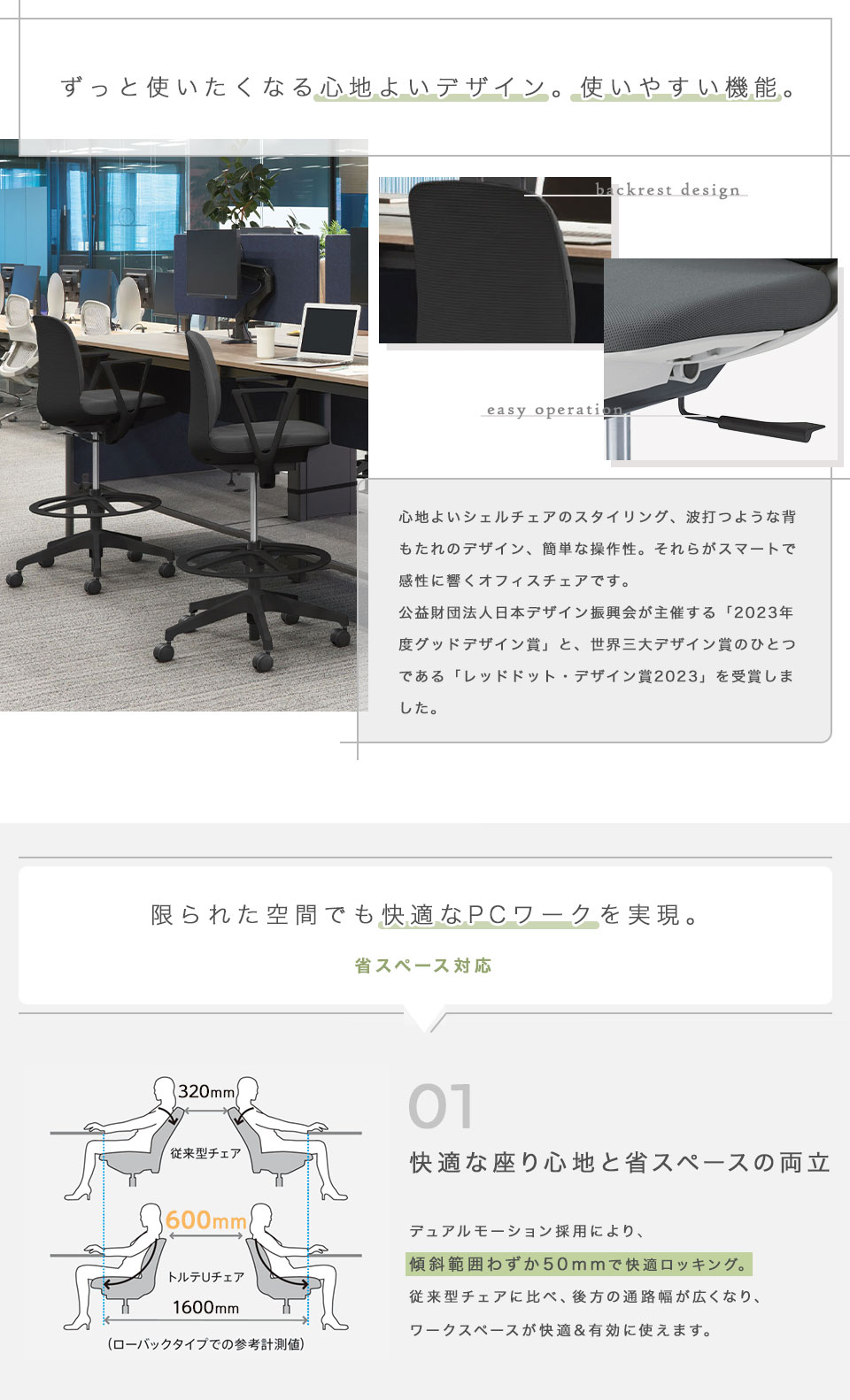 省スペース対応で限られた空間でも快適なPCワークを実現