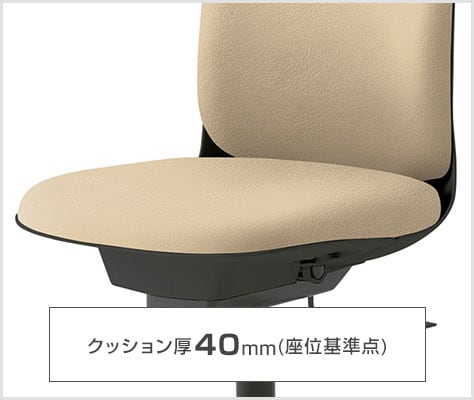 快適な座り心地・こだわりの座面