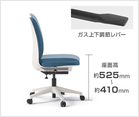 115mm座面上下昇降