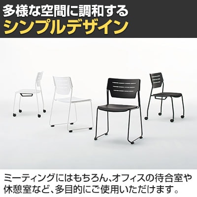 送料無料】 ITOKI(イトーキ) エレック 背座ヌードタイプ スタッキング