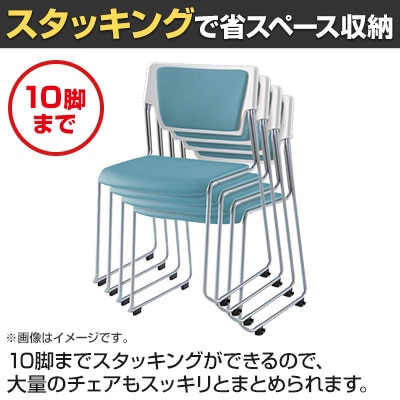 送料無料】 ITOKI(イトーキ) エレック 背座ヌードタイプ スタッキング