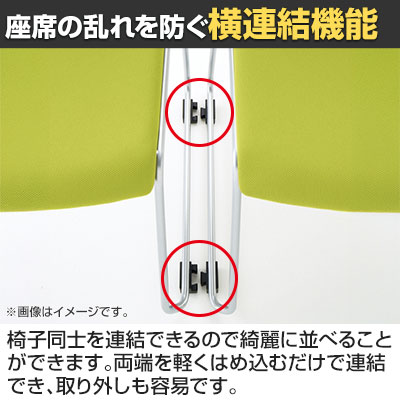 送料無料】 ITOKI(イトーキ) エレック 背座ヌードタイプ スタッキング