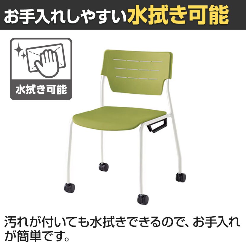 イトーキ ITOKI EGGNOG エッグノッグスツール モスグリーン 抗菌加工 イトーキ ITOKI EGGNOG エッグノッグスツール モスグリーン 抗菌加工