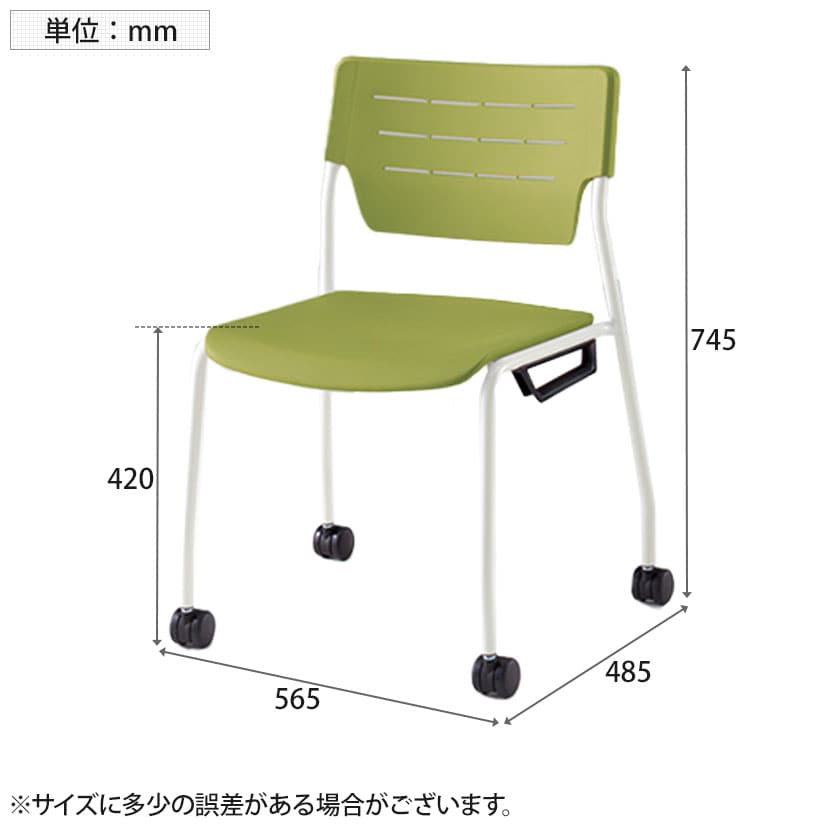 送料無料】 ITOKI(イトーキ) エレック SC背座ヌードタイプ キャスター