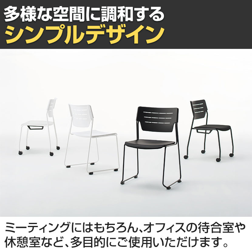 送料無料】 ITOKI(イトーキ) エレック 背パットなしタイプ 抗ウイルス