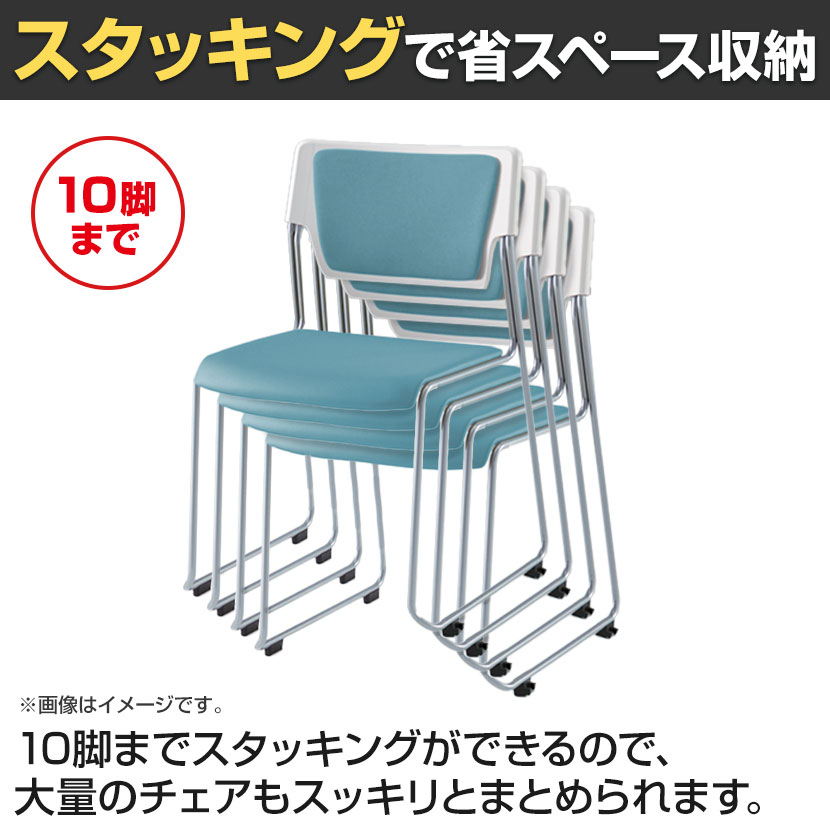 送料無料】 ITOKI(イトーキ) エレック 背パットなしタイプ 抗