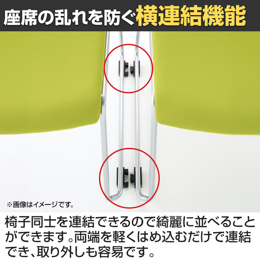 送料無料】 ITOKI(イトーキ) エレック 背パットなしタイプ 抗ウイルス