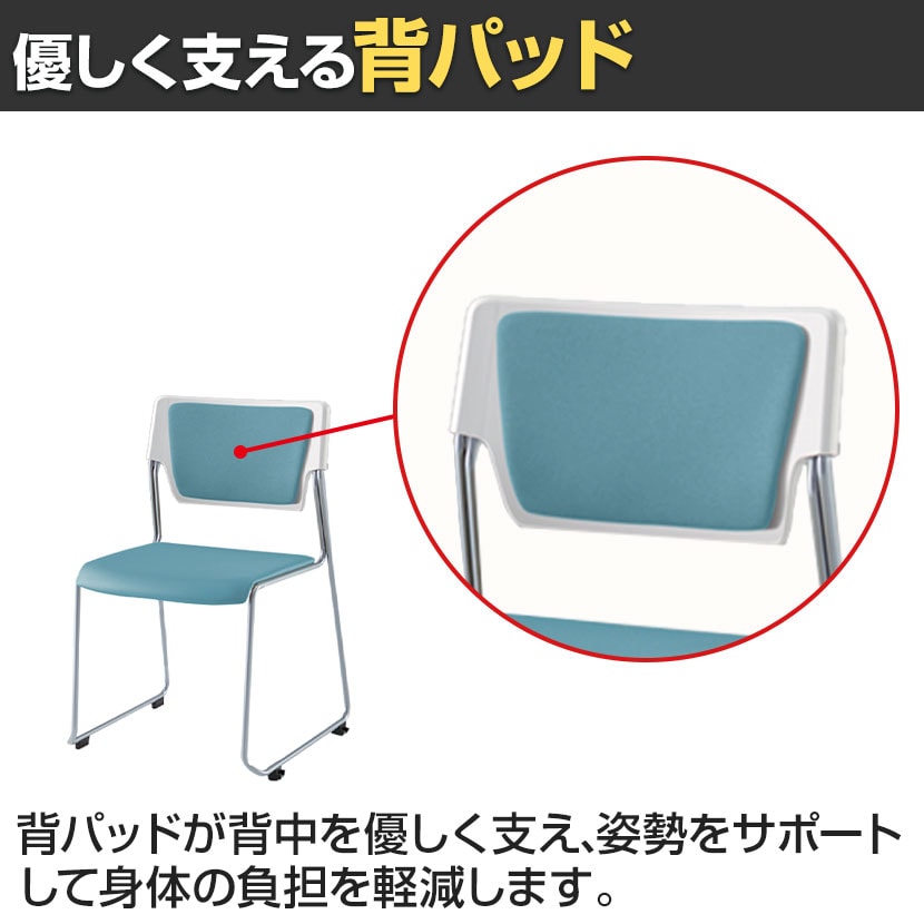 【中古】ITOKI イトーキ 折りたたみ スタッキングチェア キャスター付 20脚セット ミーティング 会議 椅子 KLC-310GB-W8K2 イトーキ（ITOKI） ◇ 折りたたみ チェア マノス 4脚セット