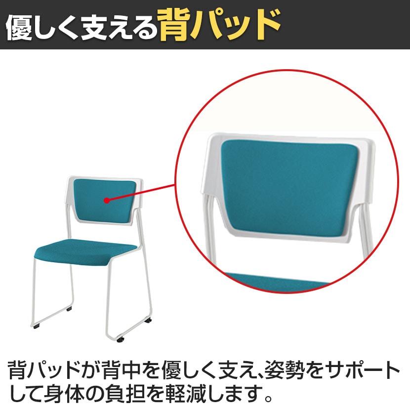 送料無料】 ITOKI(イトーキ) エレック 背パット付きタイプ 抗ウイルス