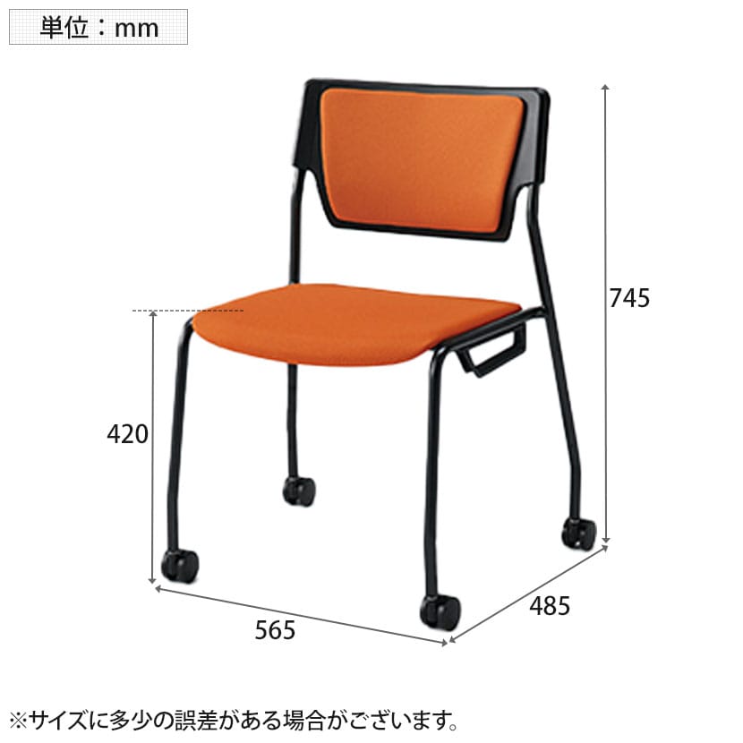 送料無料】 ITOKI(イトーキ) エレック 背パット付きタイプ 抗ウイルス