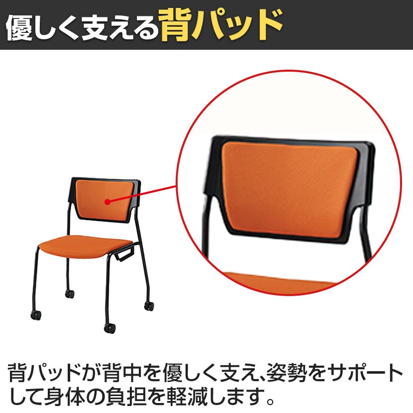 送料無料】 ITOKI(イトーキ) エレック 背パット付きタイプ 抗ウイルス 送料無料】 ITOKI(イトーキ) エレック 背パット付きタイプ 抗ウイルス