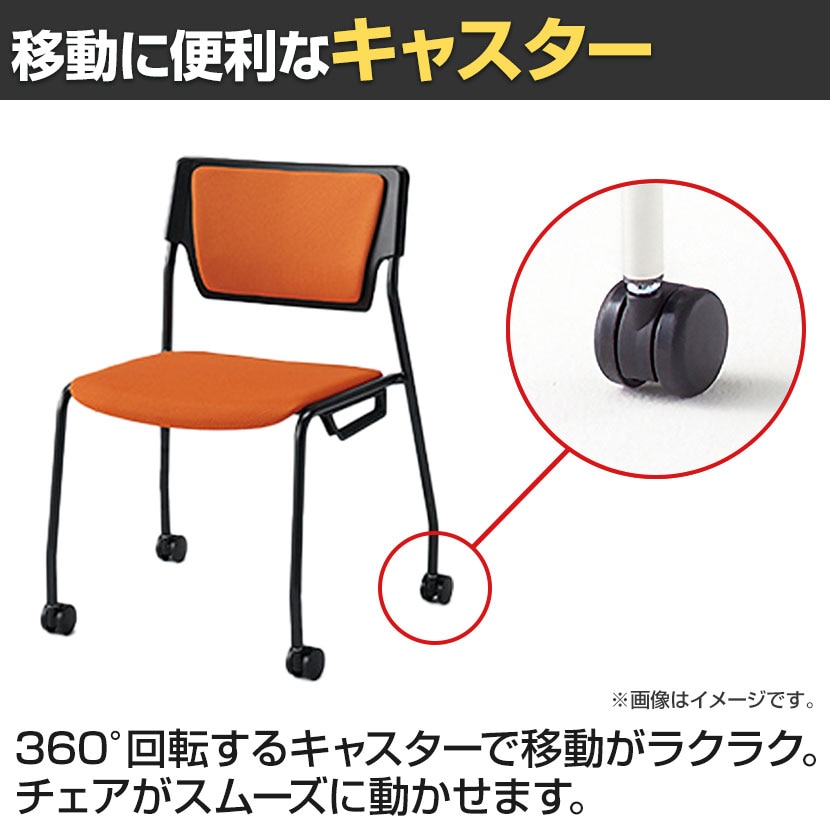 送料無料】 ITOKI(イトーキ) エレック 背パット付きタイプ 抗ウイルス