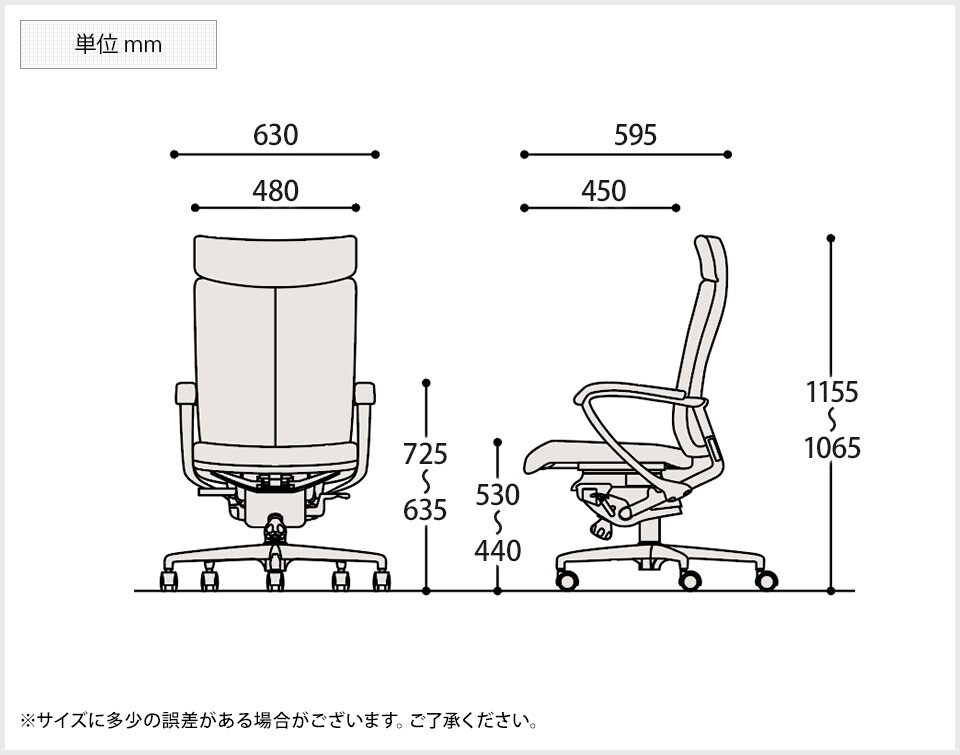 ITO-KWE-655LA-Z9 商品サイズ1