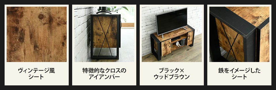 ヴィンテージな空気を生み出すディテールの数々