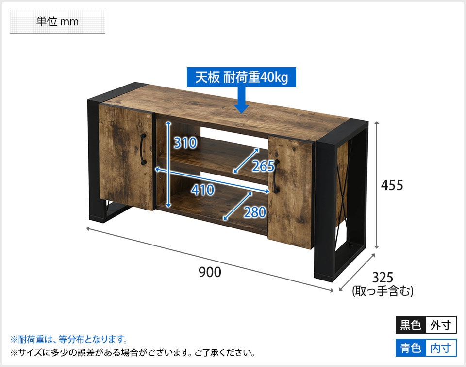 JKP-FBR-0001 商品サイズ1