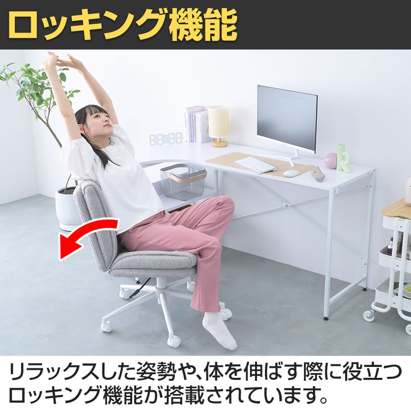 送料無料】 あぐらチェア オフィスチェア デスクチェア キャスター付き