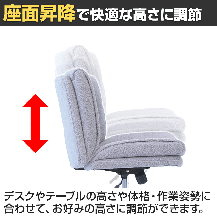 送料無料】 あぐらチェア オフィスチェア デスクチェア キャスター付き
