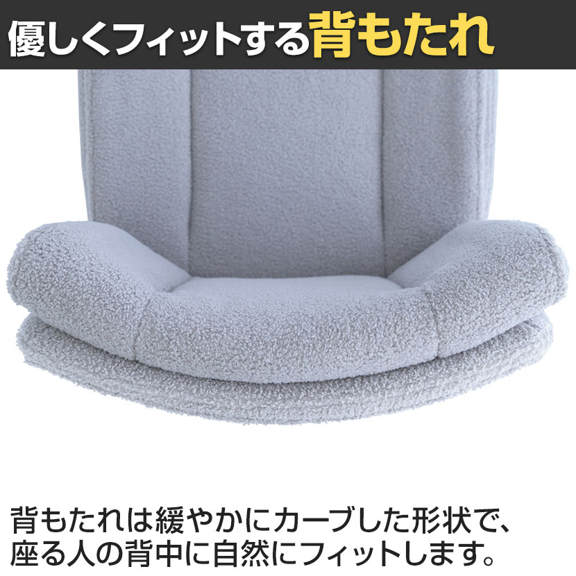 送料無料】 あぐらチェア オフィスチェア デスクチェア キャスター付き