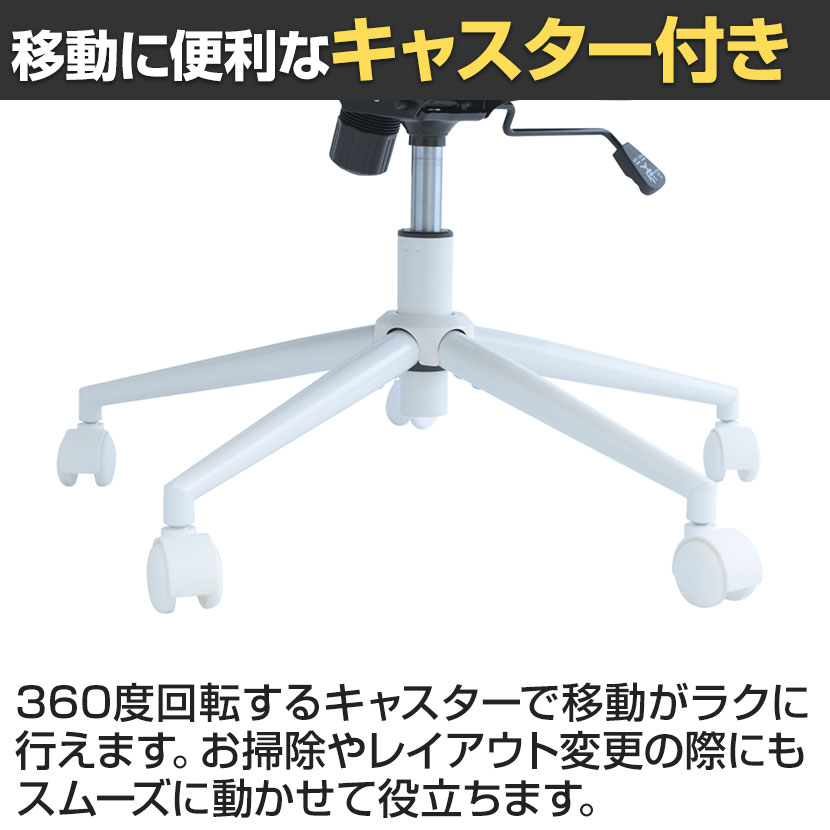 送料無料】 あぐらチェア オフィスチェア デスクチェア キャスター付き