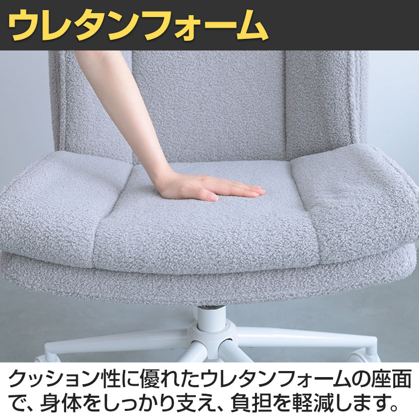送料無料】 あぐらチェア オフィスチェア デスクチェア キャスター付き