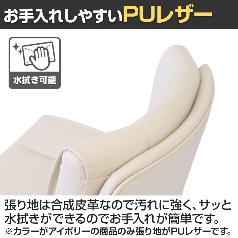 送料無料】 あぐらチェア オフィスチェア デスクチェア キャスター付き