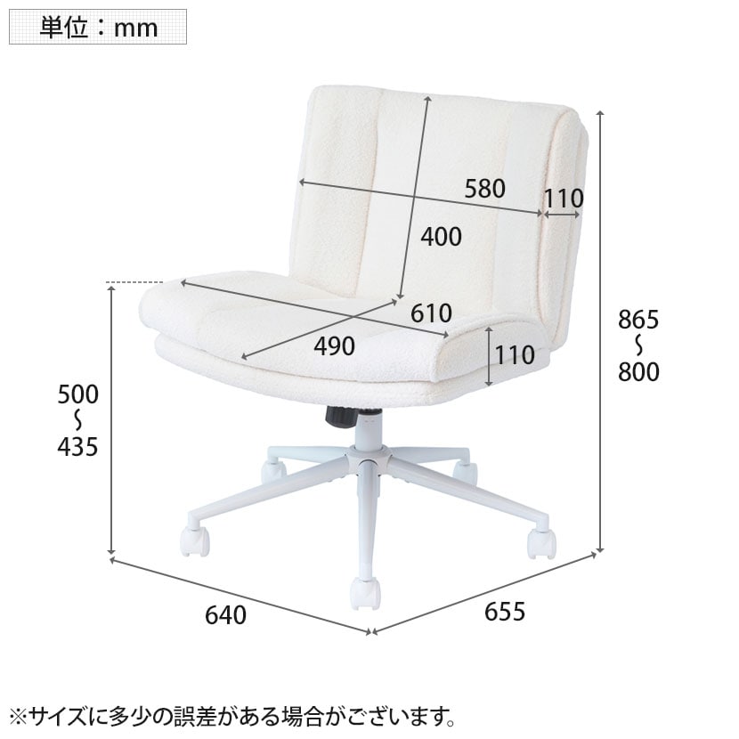 送料無料】 あぐらチェア オフィスチェア デスクチェア キャスター付き