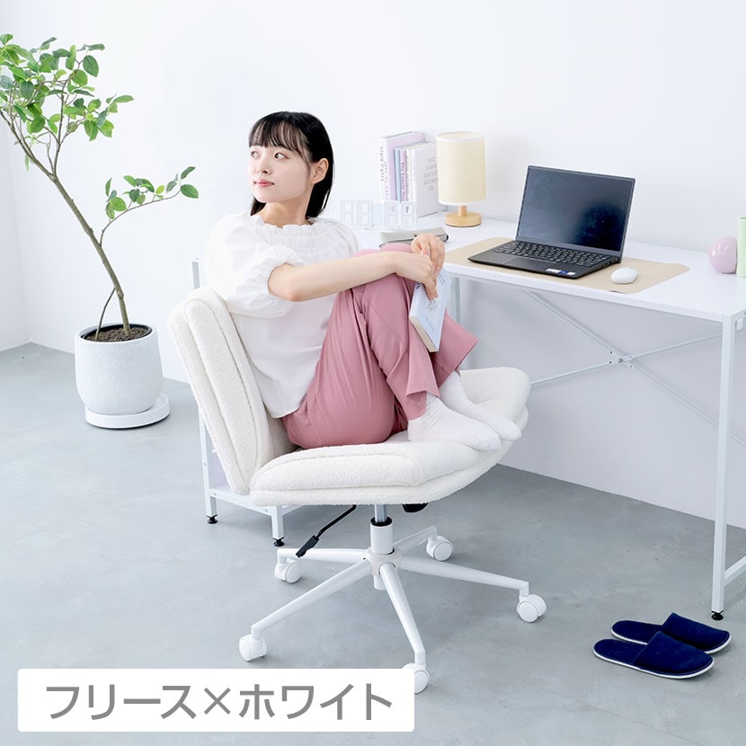 送料無料】 あぐらチェア オフィスチェア デスクチェア キャスター付き