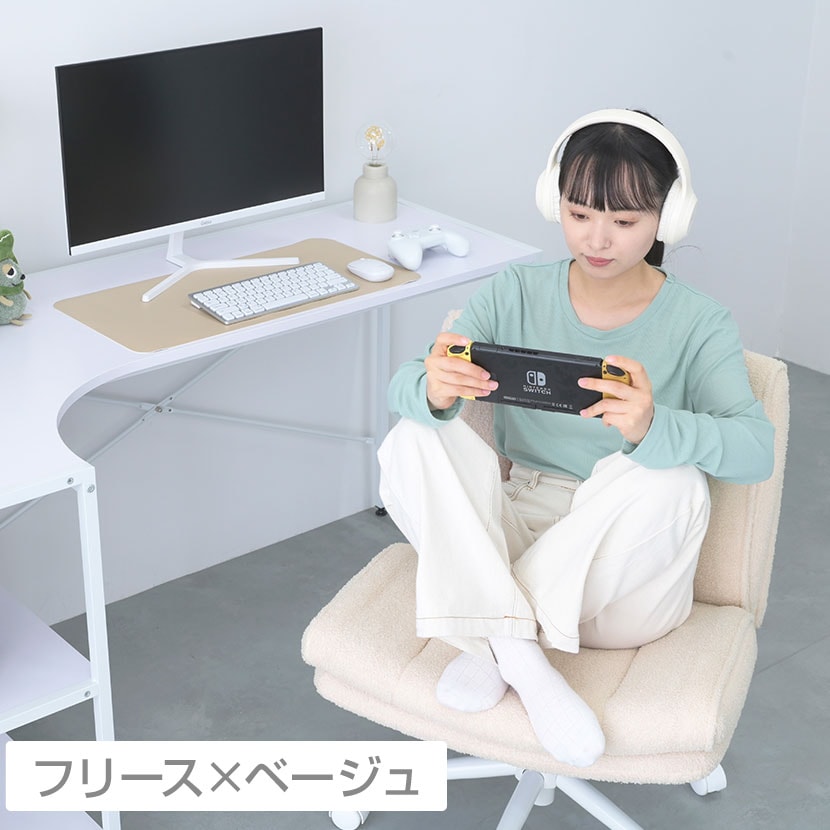 送料無料】 あぐらチェア オフィスチェア デスクチェア キャスター付き