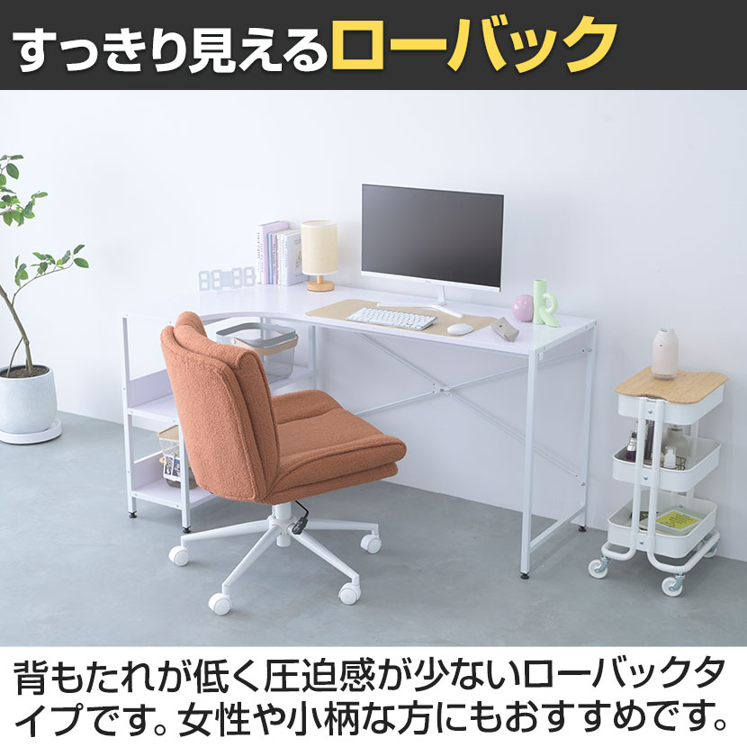 送料無料】 あぐらチェア オフィスチェア デスクチェア キャスター付き