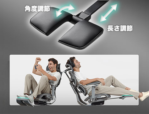 収納式レッグレスト