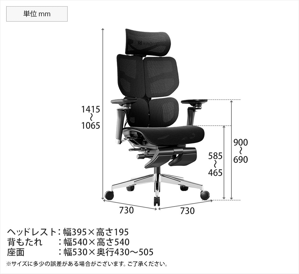 JST-0001 商品サイズ1