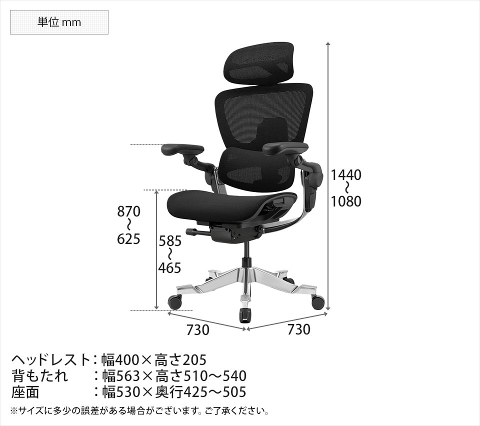 JST-0002 商品サイズ1