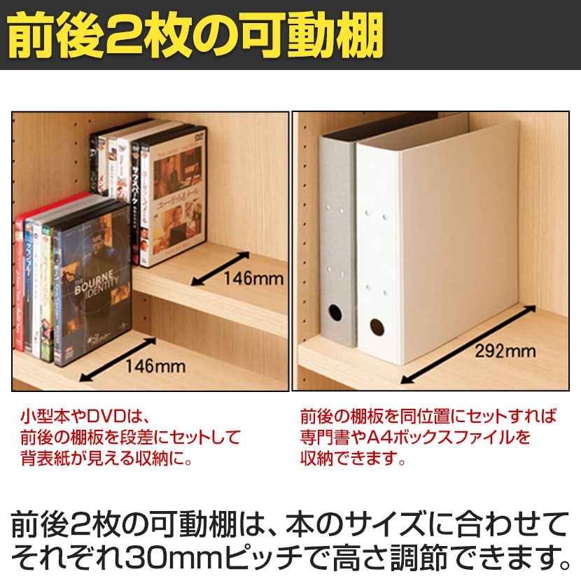 ナジコ　本棚 ナジコ 本棚