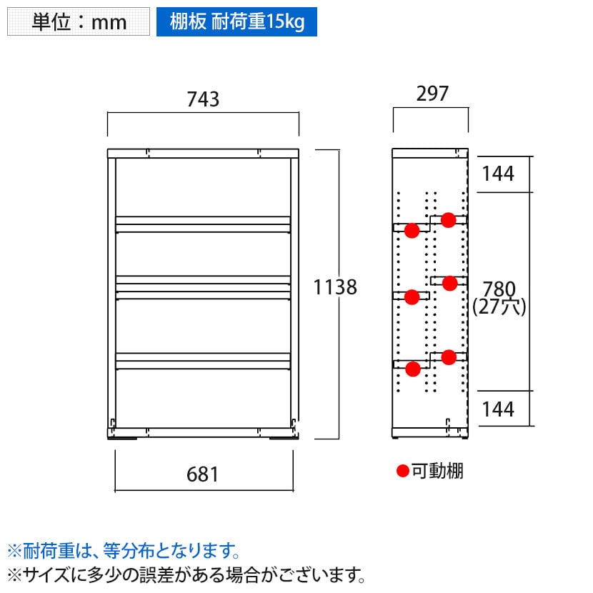 ナジコ　本棚 送料無料】 フナモコ 書棚 コミックシェルフ ロータイプ
