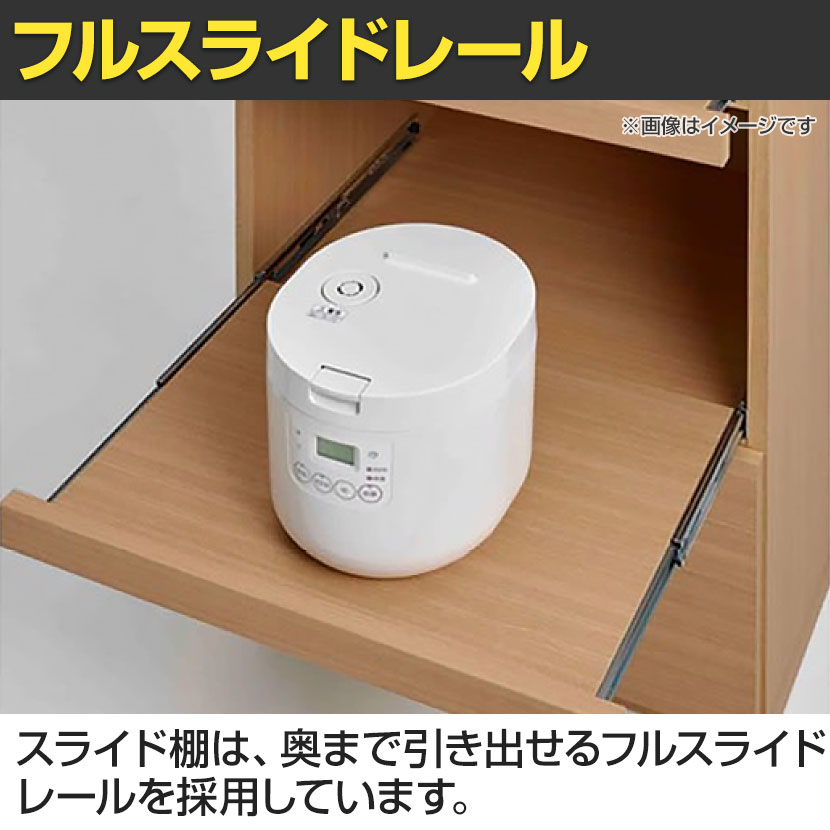 送料無料】 フナモコ レンジボード スマートキッチン 幅602×奥行445×高