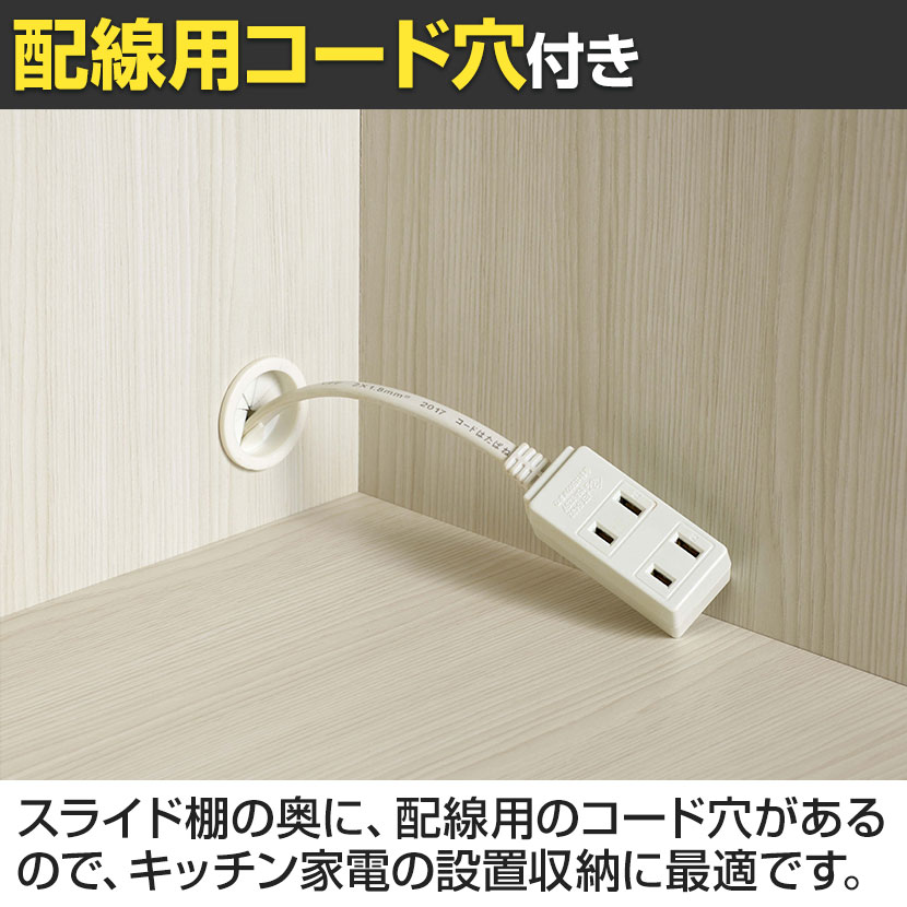 送料無料】 フナモコ レンジボード スマートキッチン 幅792×奥行445×高