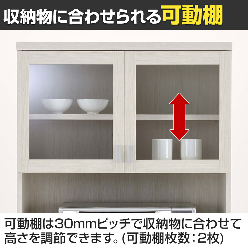 フナモコ　レンジ台 送料無料】 フナモコ レンジボード スマートキッチン 幅792×奥行