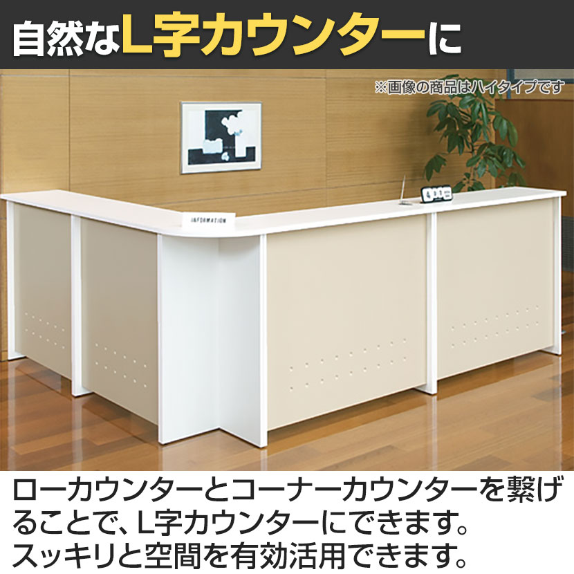 ☆香川県高松 引き取り限定☆ PLUS プラス b-Foret ローカウンター