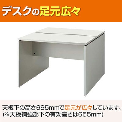 送料無料】 プラス b-Foret ビーフォレット 両面 フリーアドレスデスク