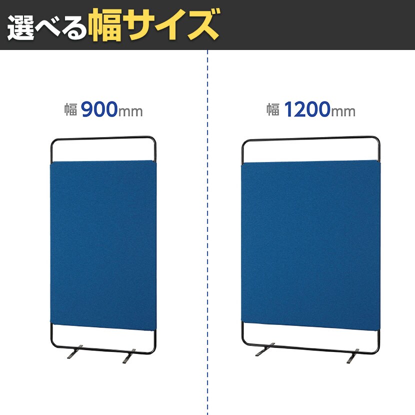送料無料】 BS-1809 BSスクリーン パネルスクリーン バイカラー