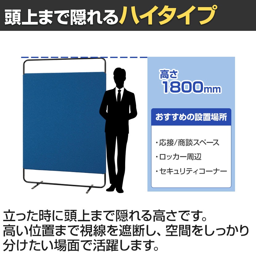 自由に組み合わせ可能なパーテーション Amazon｜フレキシブルパネルパーティション マグネット付き 幅
