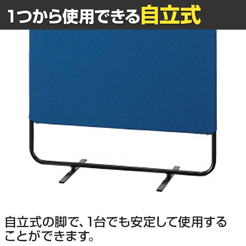 自由に組み合わせ可能なパーテーション 送料無料】 ローパーテーション 木目調・ホワイト 連結可 床置き