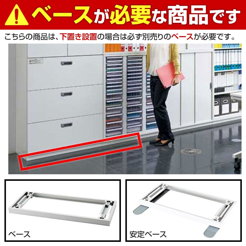 送料無料】 JE-105KA-FTN | Je クリアケース 下置き用 深型引き出し11