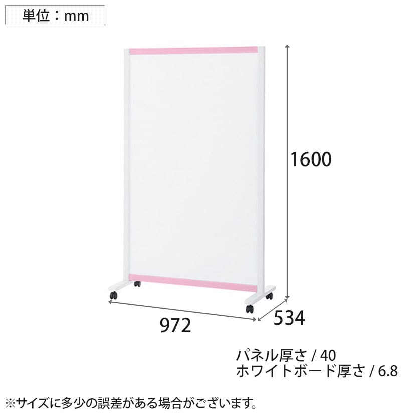 送料無料】 プラス WB衝立 ローパーティション パーテーションホワイト