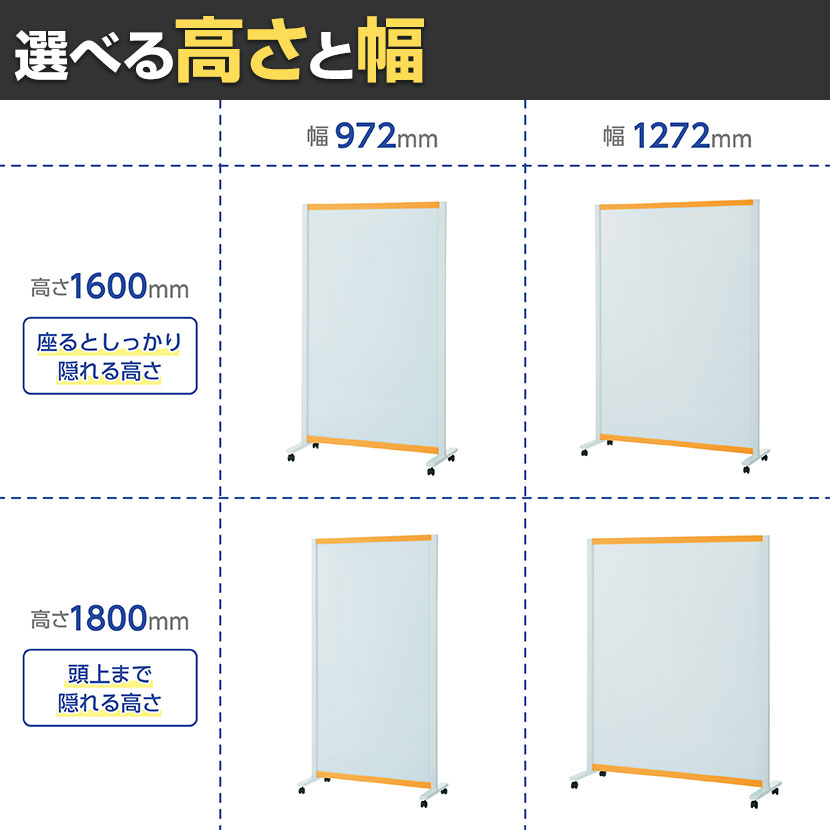 送料無料】 プラス WB衝立 ローパーティション パーテーションホワイト
