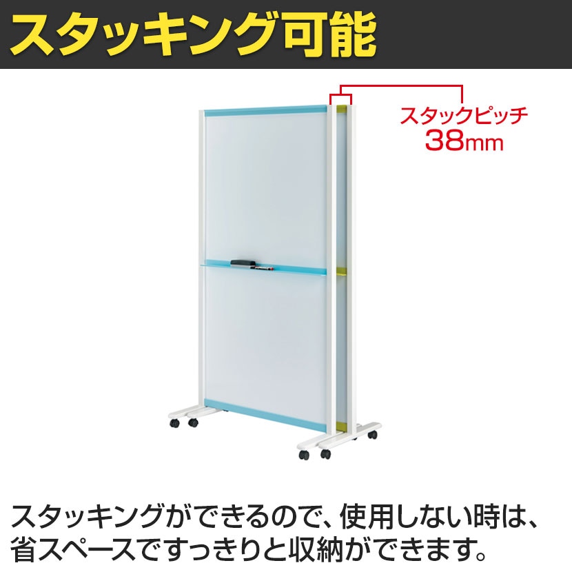 0791 パーテーション 白 オフィス 高さ161.5cm 幅179.5cm　愛知県岡崎市直接引取歓迎　アントレ ホワイトローパーテーション KGシリーズ 高さ1800 幅600 PM0618-S-WH