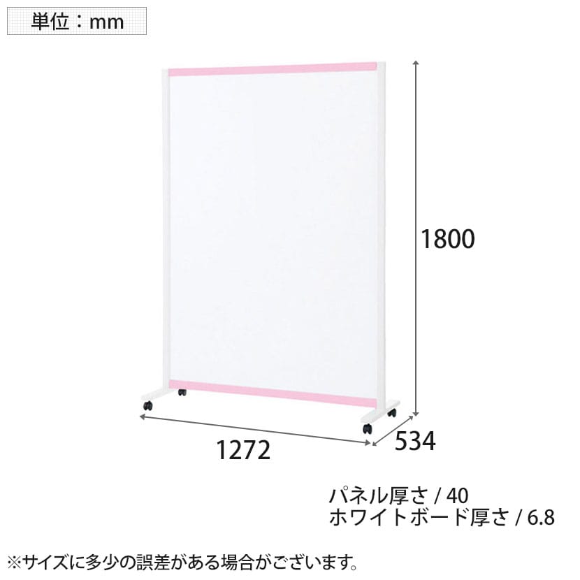 送料無料】 プラス WB衝立 ローパーティション パーテーションホワイト