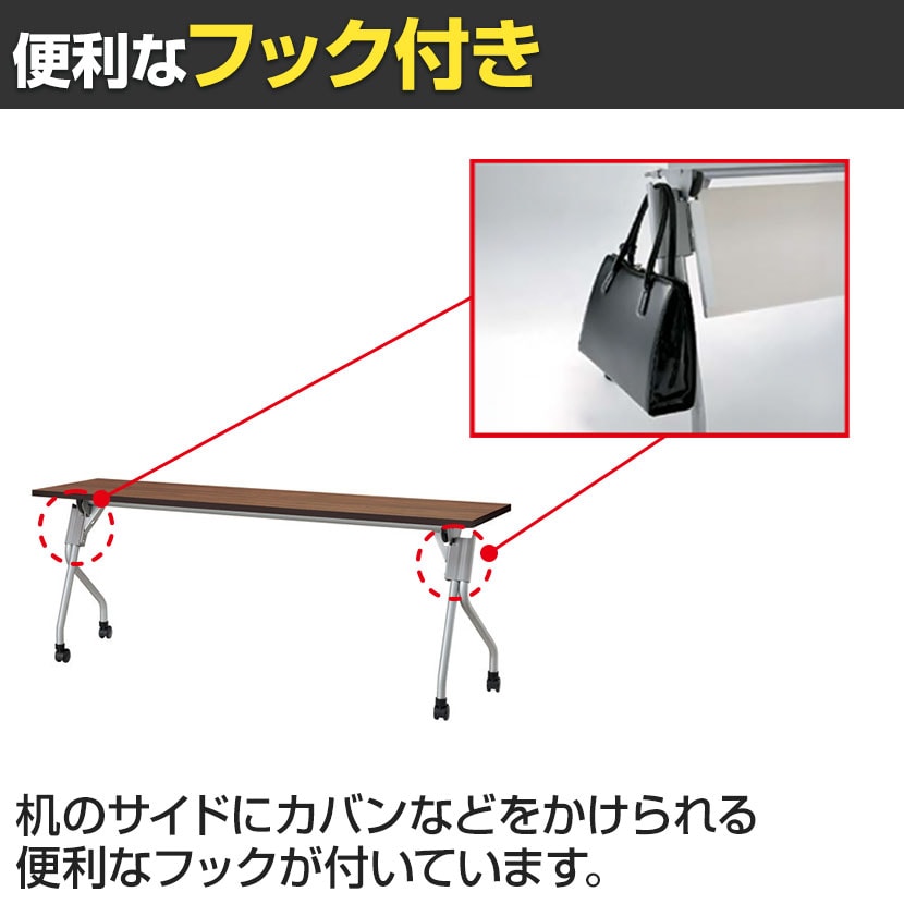 4台セット引取限定 くろがね工作所 1845 スタッキングテーブル 楽天市場】スタッキングテーブル FLT-1845 幅180x奥行45x高さ70cm 共巻