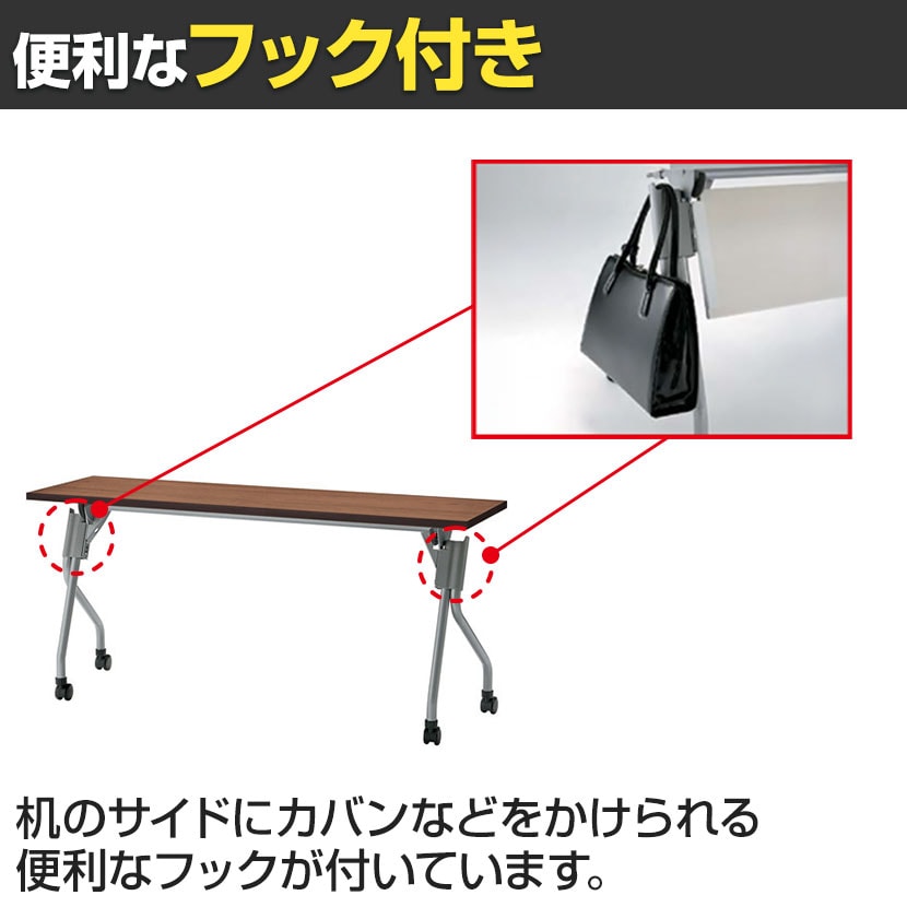 送料無料】 YS-1860 会議テーブル ミーティングテーブル スタッキング