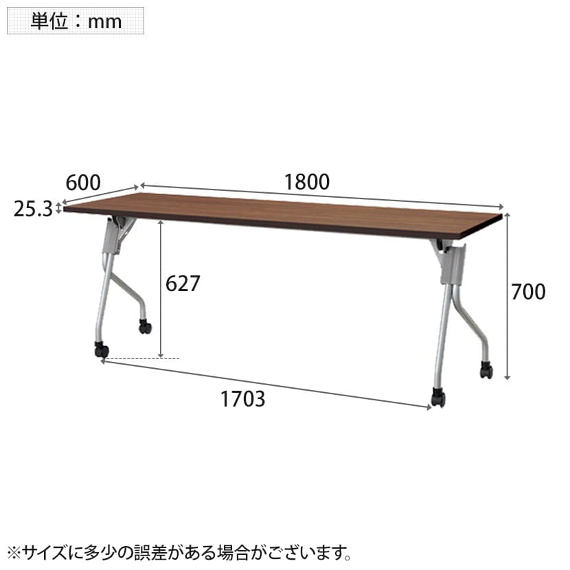送料無料】 YS-1860 会議テーブル ミーティングテーブル スタッキング